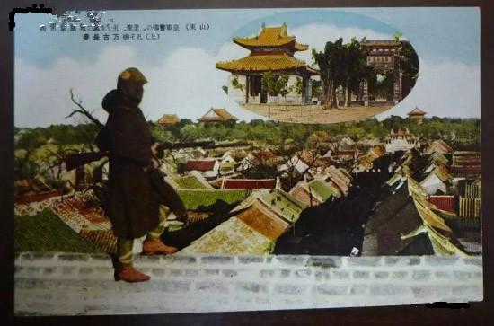 日军侵占曲阜县，烧杀抢掠罪滔天