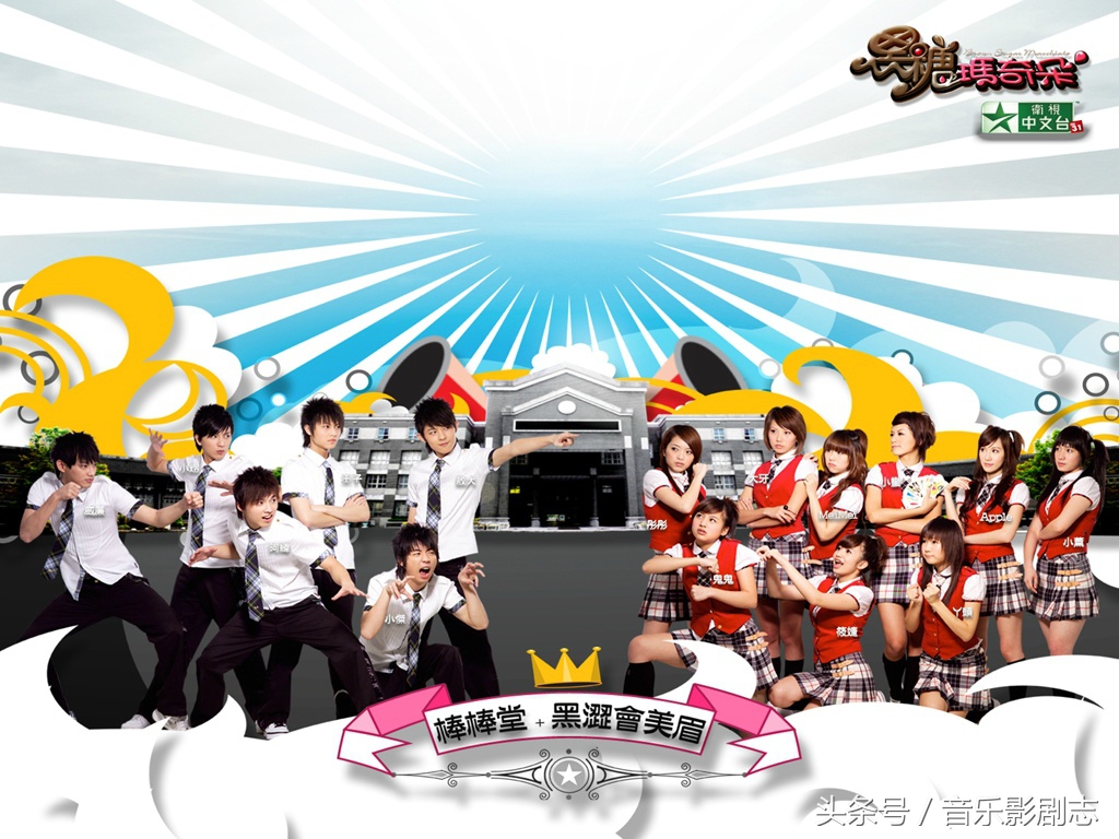 80年台湾青春偶像剧 (2019台湾青春偶像剧大全)