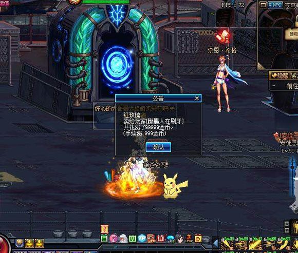 dnf搬砖几亿金币可以买一套国庆套,dnf如何花最少钱买多套国庆套