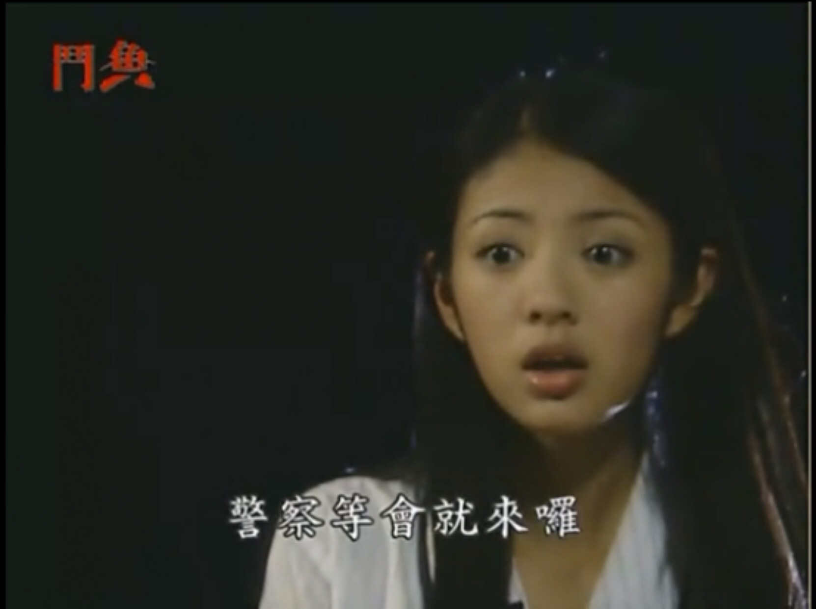 电视剧《斗鱼》,有多少人曾为小燕子的“不后悔”泪崩?