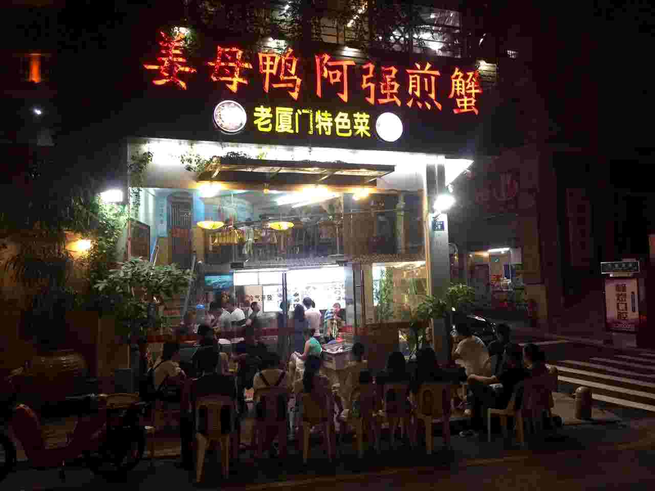 厦门自助游旅行攻略,厦门旅游攻略五日自助游攻略最新