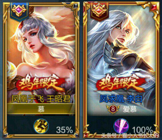 王者荣耀逗比下路情侣id,王者荣耀cp情侣大合集