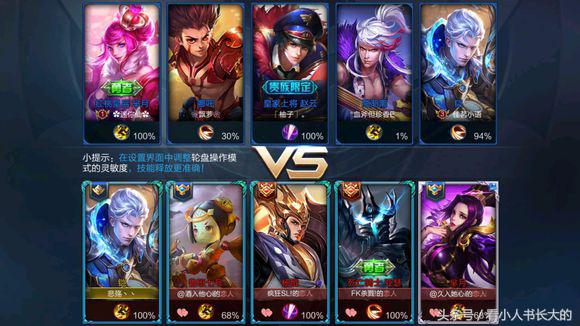 王者荣耀逗比下路情侣id,王者荣耀cp情侣大合集