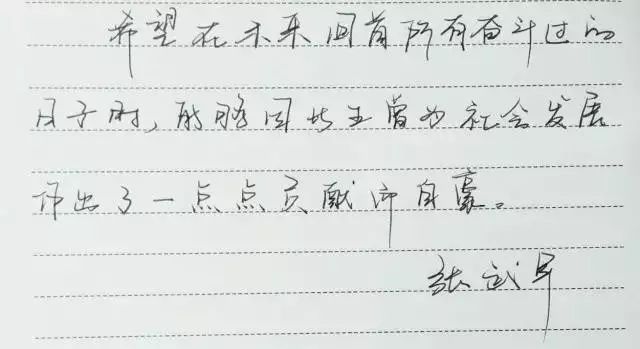 那些毕业就被招进人民日报的大学生，到底有多优秀？