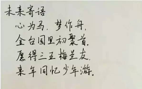 那些毕业就被招进人民日报的大学生，到底有多优秀？