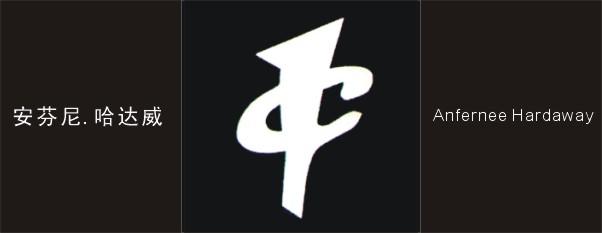 nba球星欧文标志图片大全,球星logo库里欧文