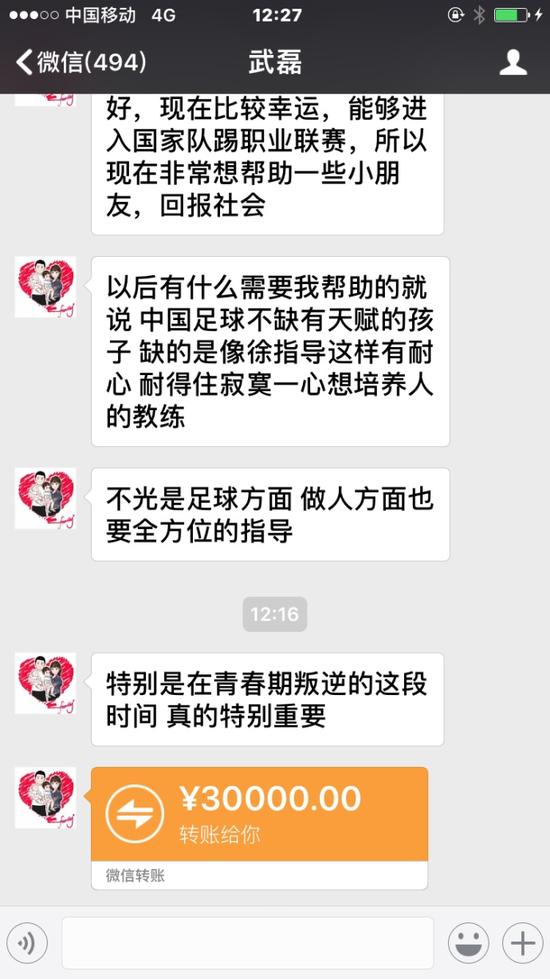 徐根宝对中国足球贡献,徐根宝是为中国足球付出的