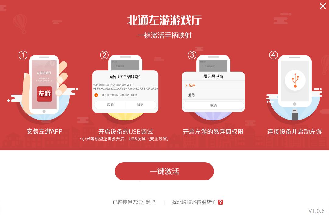 北通p1手柄测试,王者荣耀双按键手柄一键连招神器