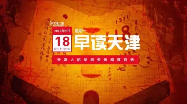 三轮车抢客打架,天津地铁争座位两男人大打出手