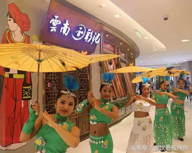 一个云南菜品牌获海底捞投资！据说只用了一杯咖啡的时间……