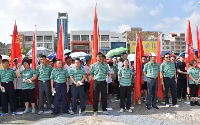 怀集全民健身活动,全民健身活力迸发