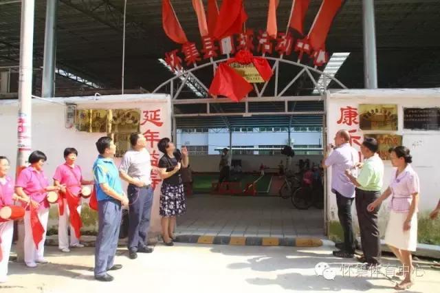 怀集全民健身活动,全民健身活力迸发