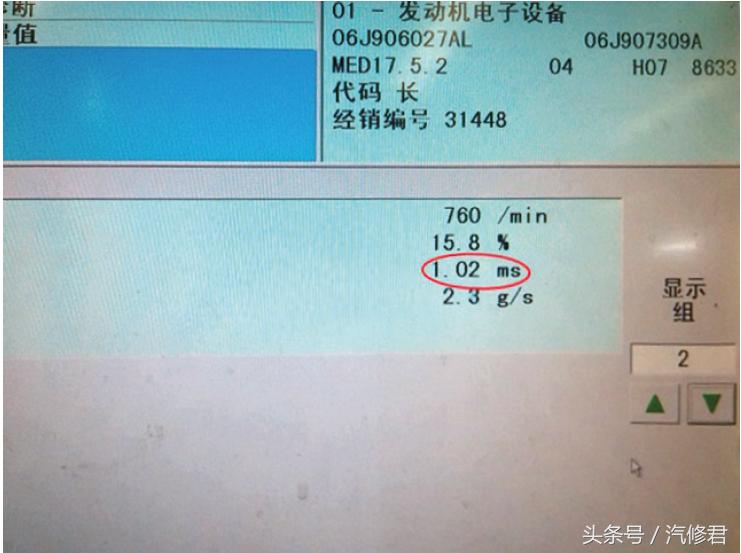 汽油车obd通信故障,汽油机故障诊断流程