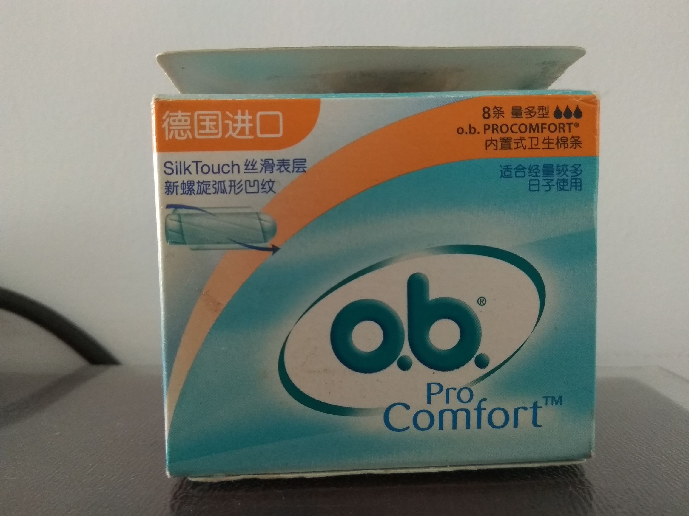 内置式卫生棉条哪个好,哪种卫生棉容量最大好用