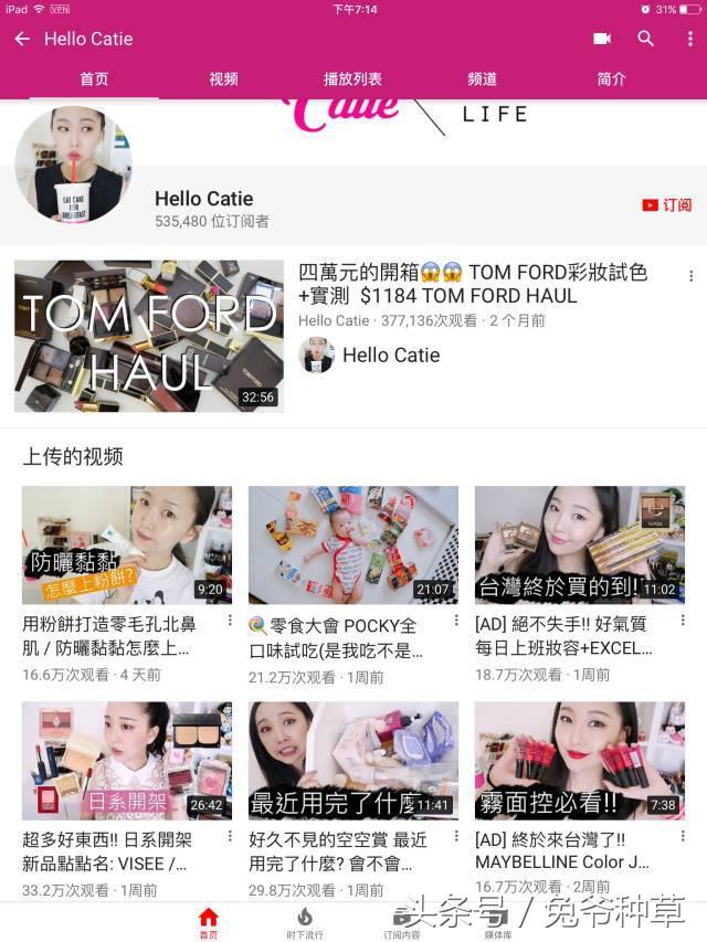 全球最值得关注的15位YouTuber,谁follow谁变美~