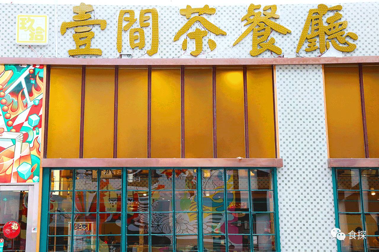 深圳打卡奶茶,深圳老街好喝的奶茶