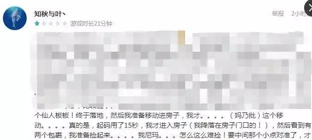 大逃杀流畅技巧,大逃杀手游发展史