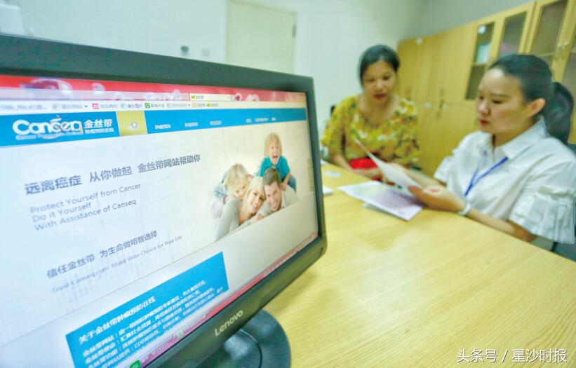 长沙县妇幼保健院在全市率先开展HPV基因免费检测及信息化应用