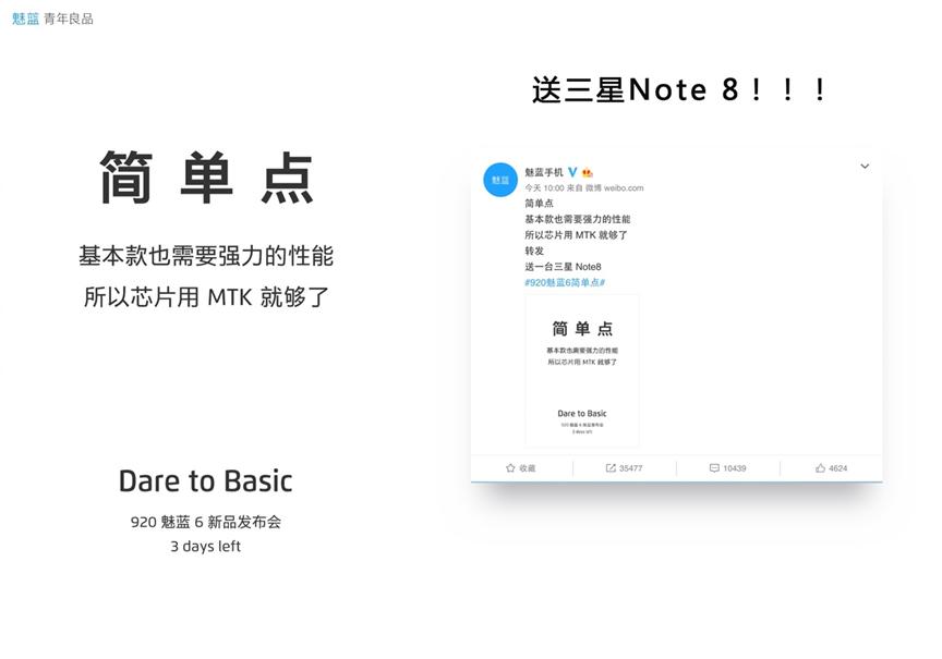 范冰冰钻戒大过拳头！但还有这家手机厂商比大黑牛更壕无人性