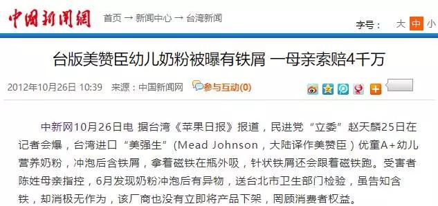 澳洲奶粉里的异物,哪些奶粉被爆出有异物
