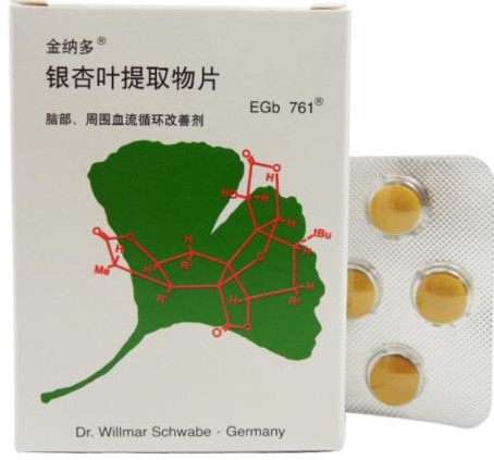 银杏叶提取物属于中药吗,银杏叶提取物的功效和主治