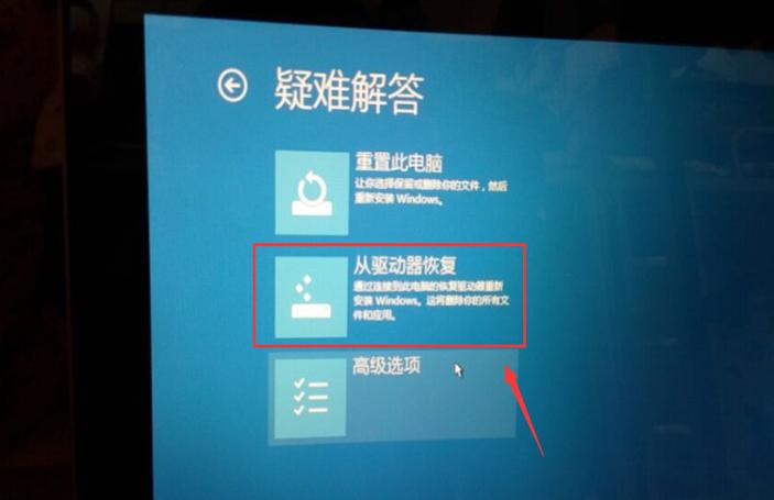 戴尔笔记本装系统详细教程,戴尔笔记本安装系统方法