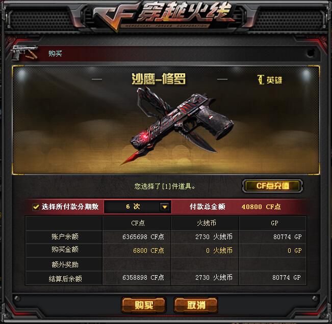 cf新优化,cf新版本升级