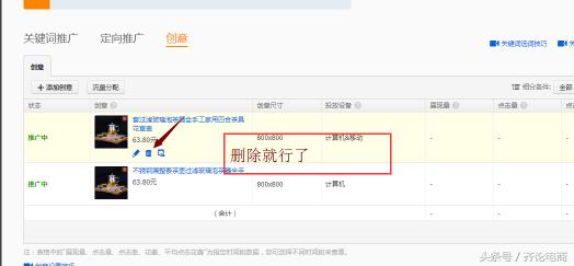 淘宝直通车怎么选词才能带动搜索,开通直通车选词要选多少个比较好
