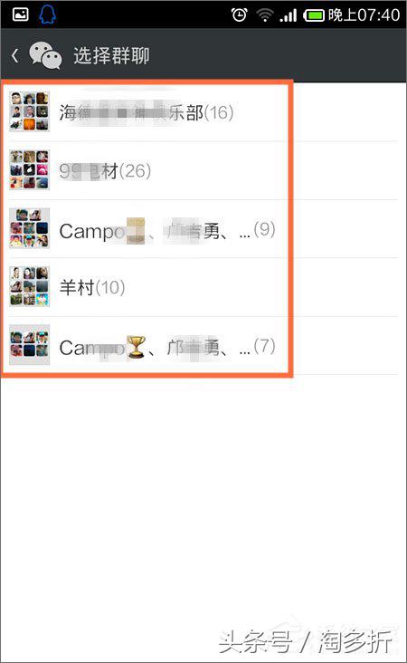 微信里的群聊找不到了怎么办,在微信的群聊找不到了怎么办