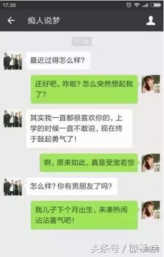 鐢樿們骞冲噳璧勮 (骞冲噳璧勮)