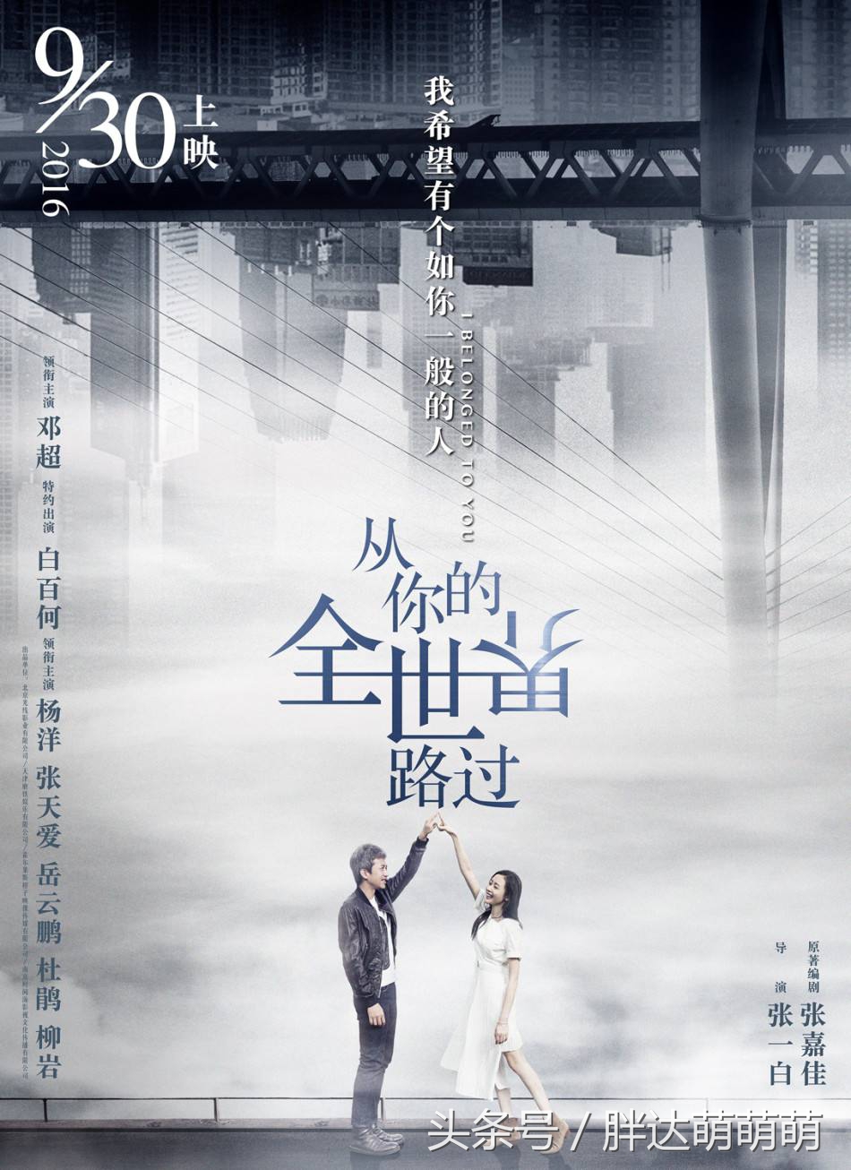 世界是你的遗嘱而我是你的遗物,这世界是你的遗嘱而我是你的遗物