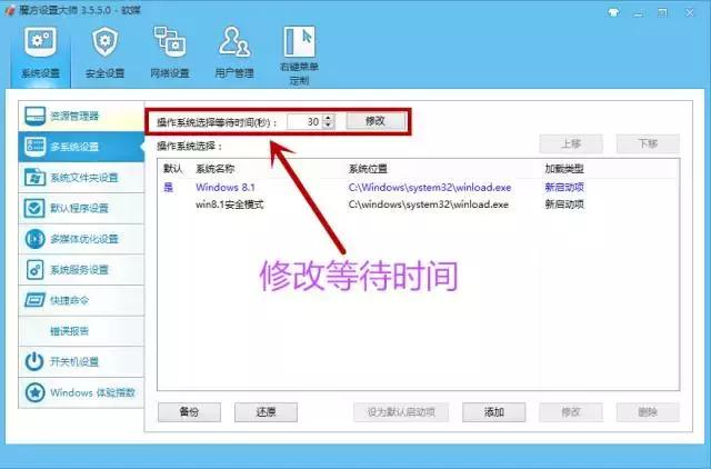 电脑安全模式功能介绍,安全模式维护