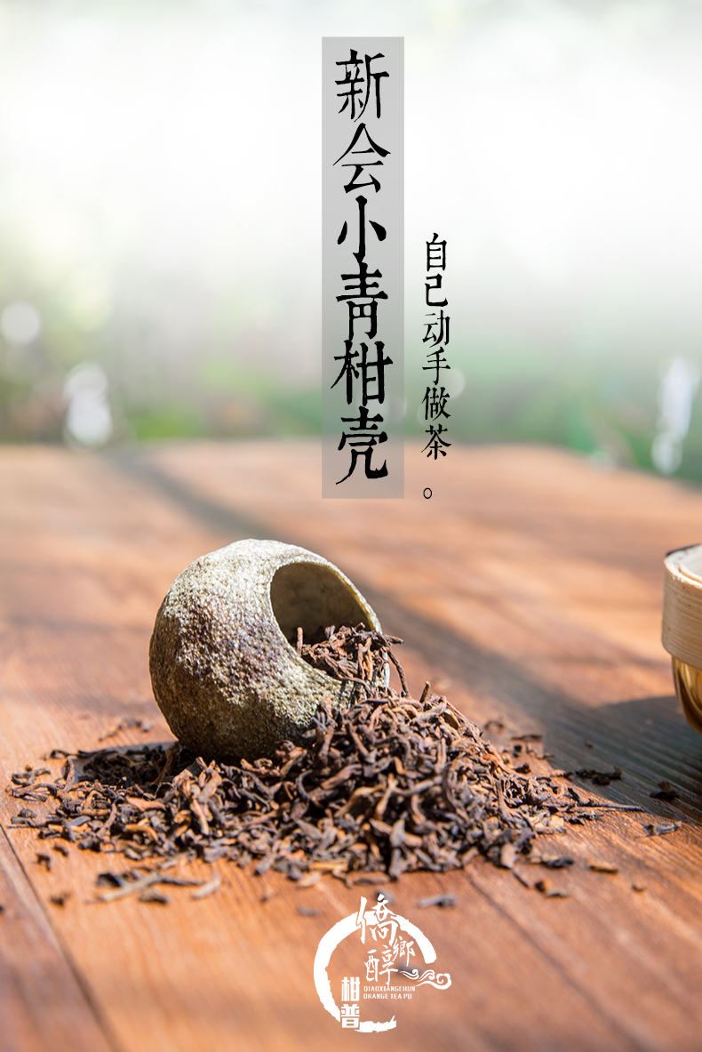 喝茶对的好处你知道的有多少？不知道的就乖乖点进来！