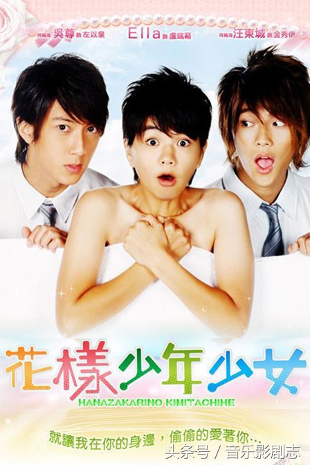 80年台湾青春偶像剧 (2019台湾青春偶像剧大全)