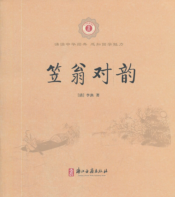 “天王盖地虎”谁来对个下联?