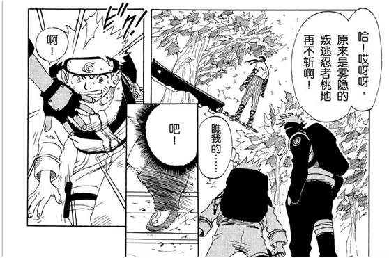 旗木卡卡西是不是上忍最强的,旗木卡卡西进晓排名