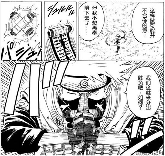 旗木卡卡西是不是上忍最强的,旗木卡卡西进晓排名