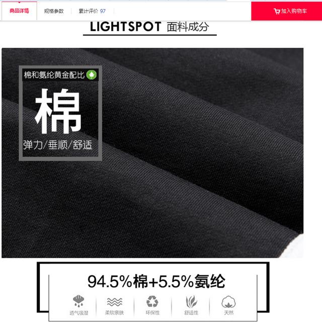 全国哪里能买到纯棉衣服,纯棉衣服在淘宝怎么挑选