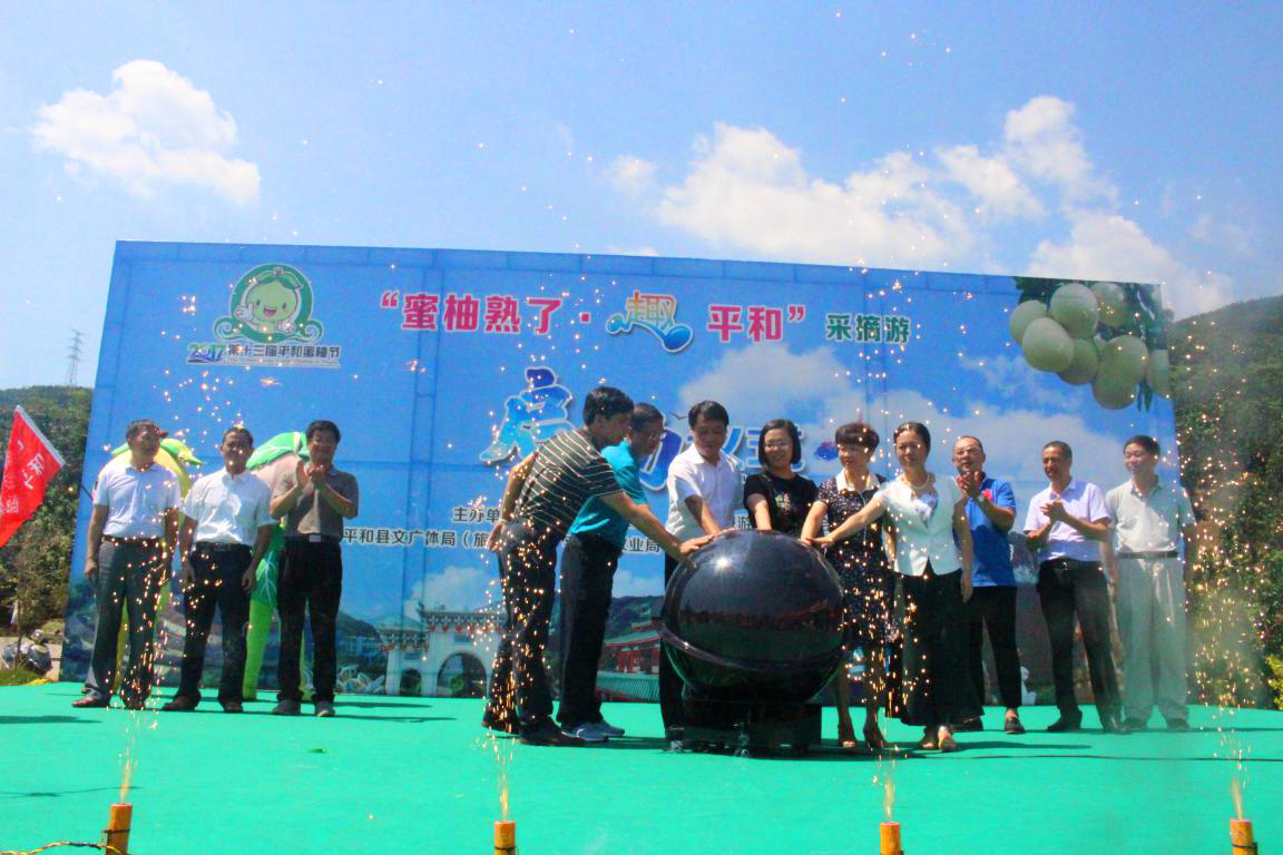 骞冲拰铚滄煔鑷姪閲囨憳,骞冲拰铚滄煔鑷敱閲囨憳