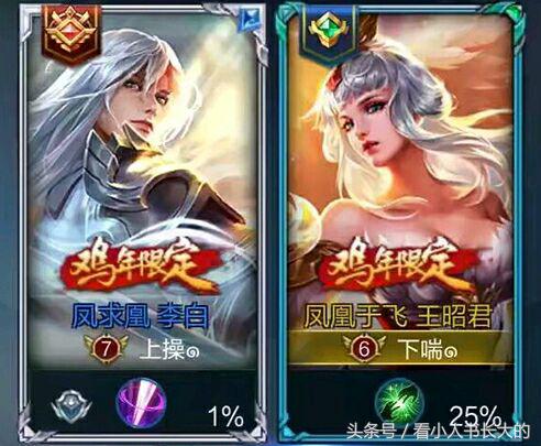 王者荣耀逗比下路情侣id,王者荣耀cp情侣大合集