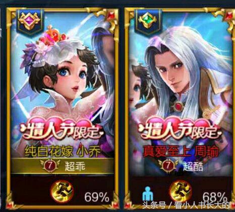 王者荣耀逗比下路情侣id,王者荣耀cp情侣大合集