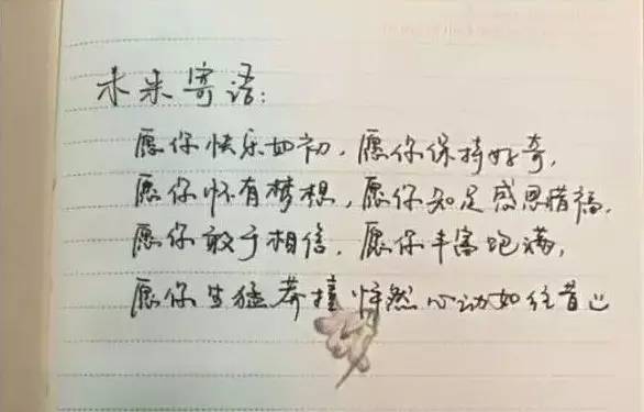 那些毕业就被招进人民日报的大学生，到底有多优秀？