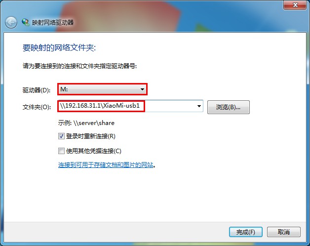小米路由器支持打印共享吗,小米路由器怎么共享文件到电视