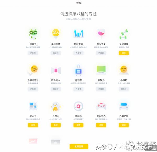 mac上很实用的几款游戏,mac上有什么实用的必备软件