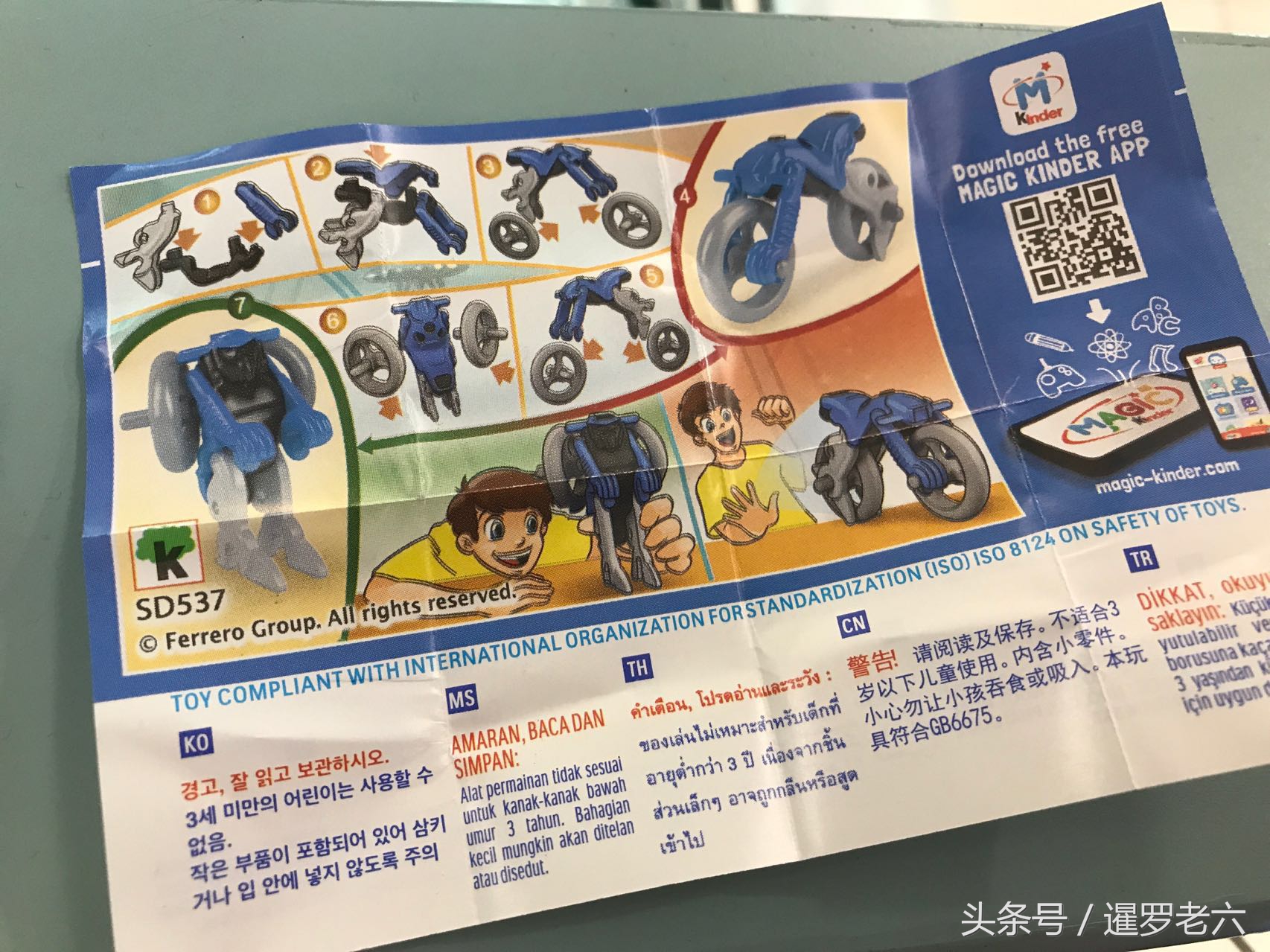 泰国超市花1000多泰铢,泰国健达奇趣蛋多少钱一个