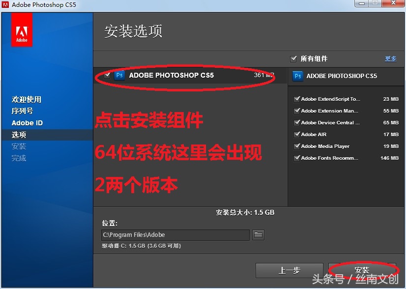 2021photoshopcs6序列号永久激活,photoshopcs6免费安装