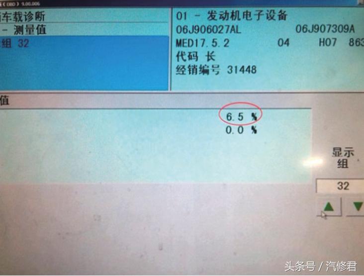 汽油车obd通信故障,汽油机故障诊断流程