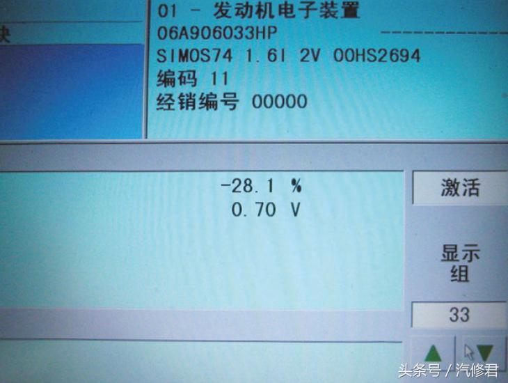 汽油车obd通信故障,汽油机故障诊断流程