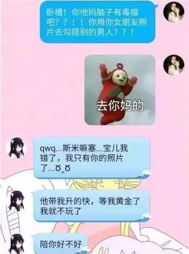 王者荣耀最适合带妹子的位置,王者荣耀性别隐藏教程在哪