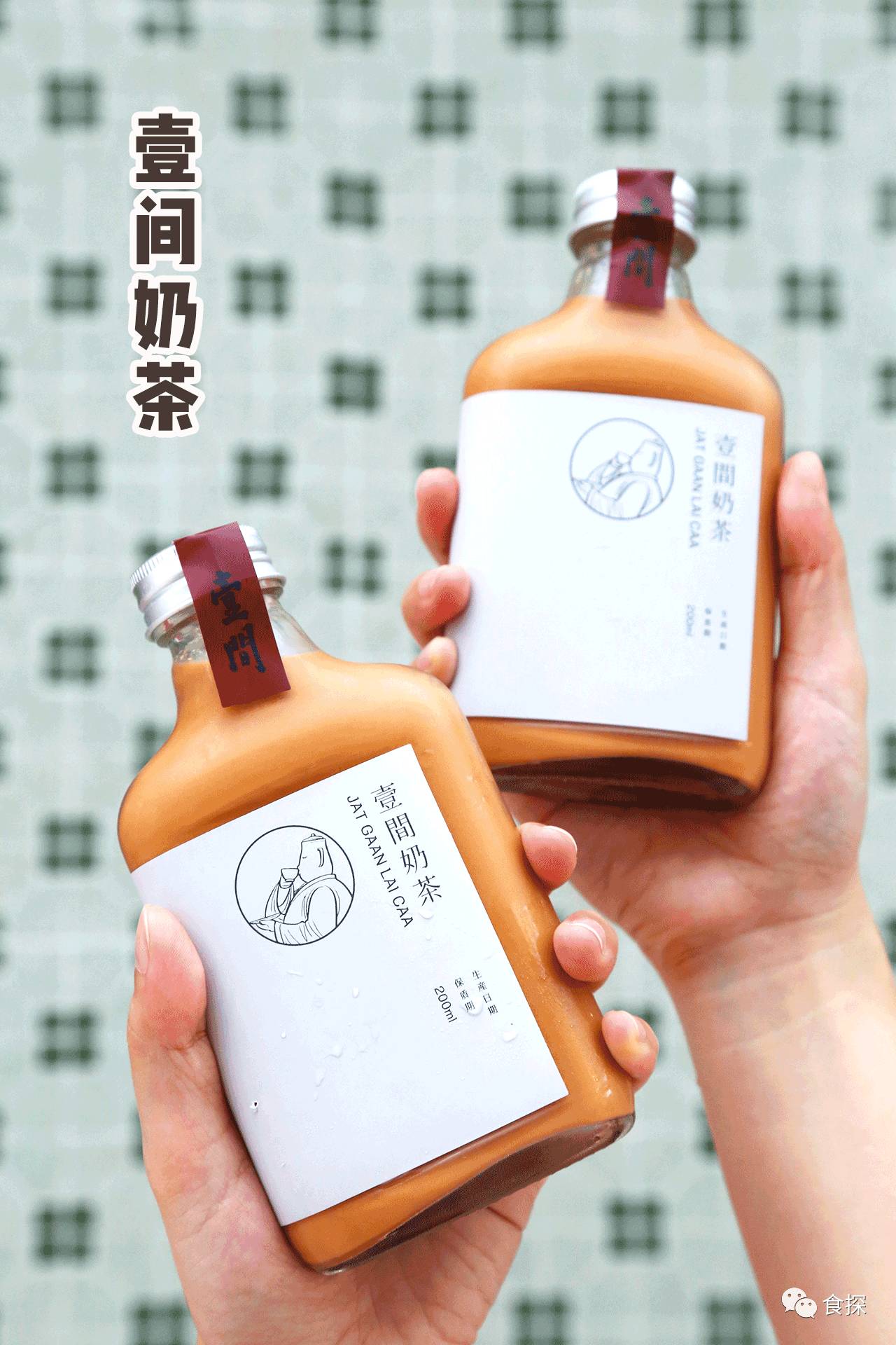 深圳打卡奶茶,深圳老街好喝的奶茶